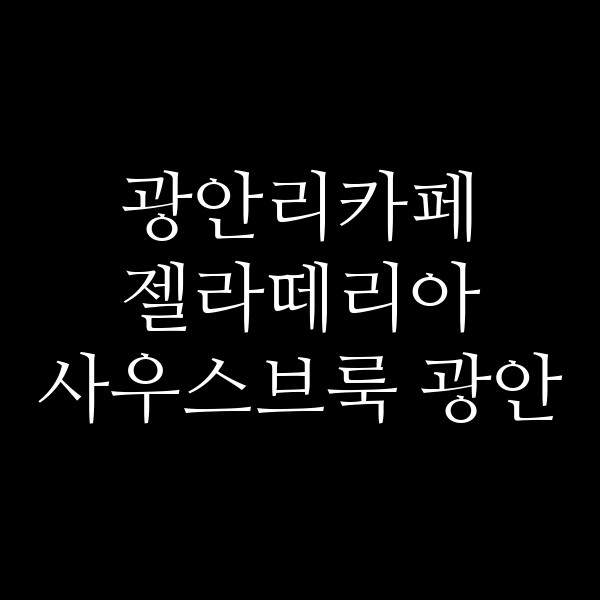 포스팅 썸네일 이미지