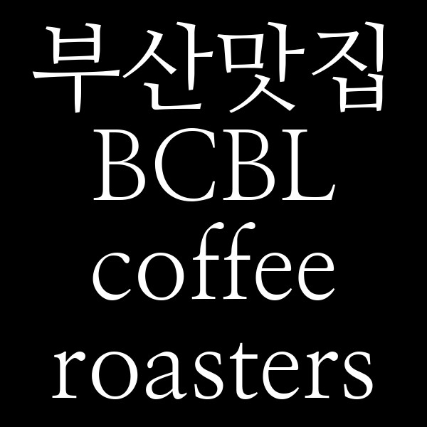 포스팅 썸네일 이미지