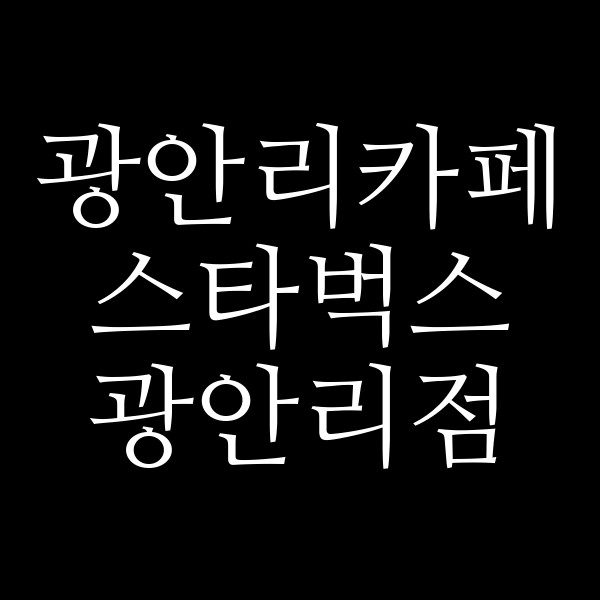포스팅 썸네일 이미지