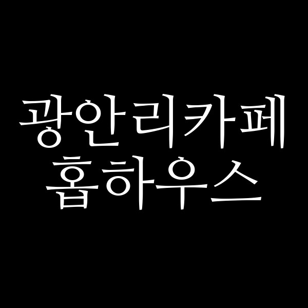 포스팅 썸네일 이미지
