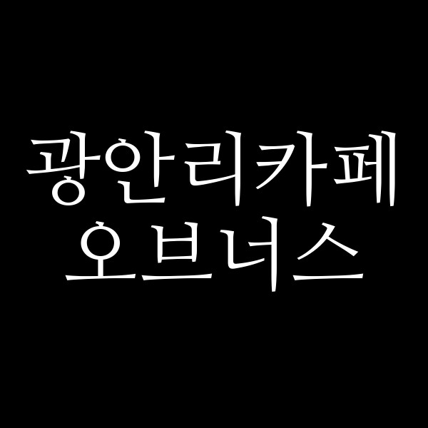 포스팅 썸네일 이미지