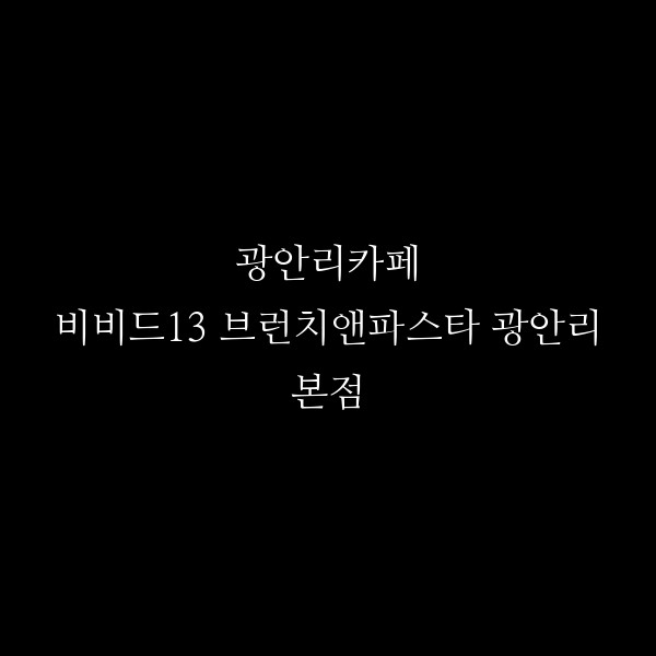 포스팅 썸네일 이미지