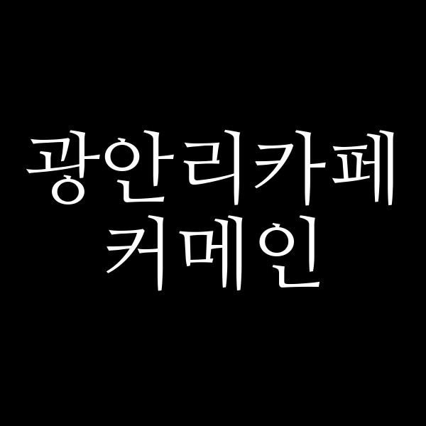 포스팅 썸네일 이미지