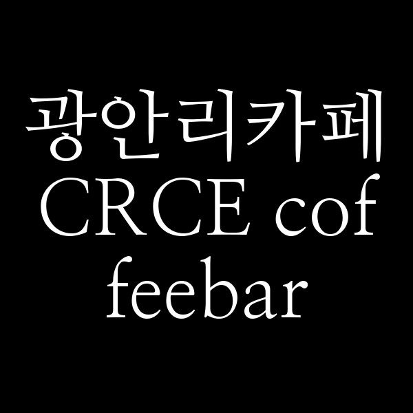 포스팅 썸네일 이미지