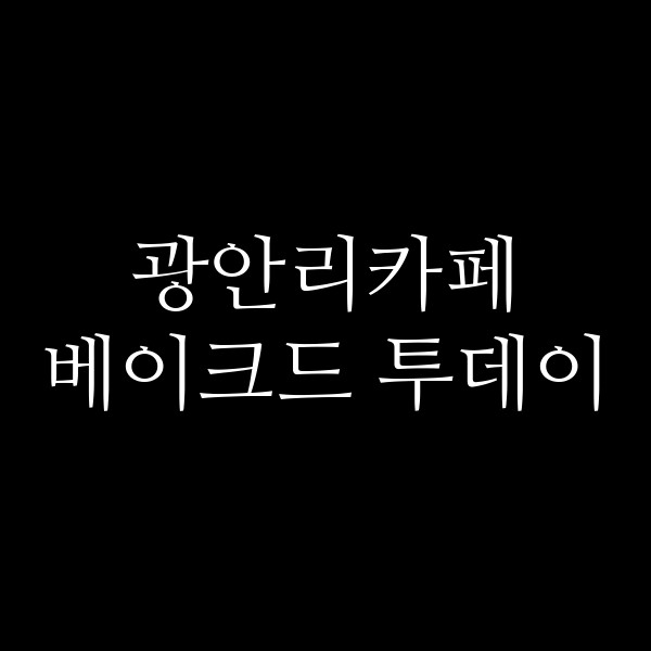 포스팅 썸네일 이미지
