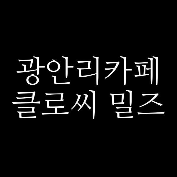 포스팅 썸네일 이미지