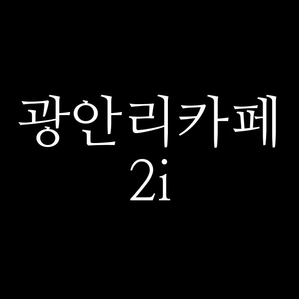 포스팅 썸네일 이미지