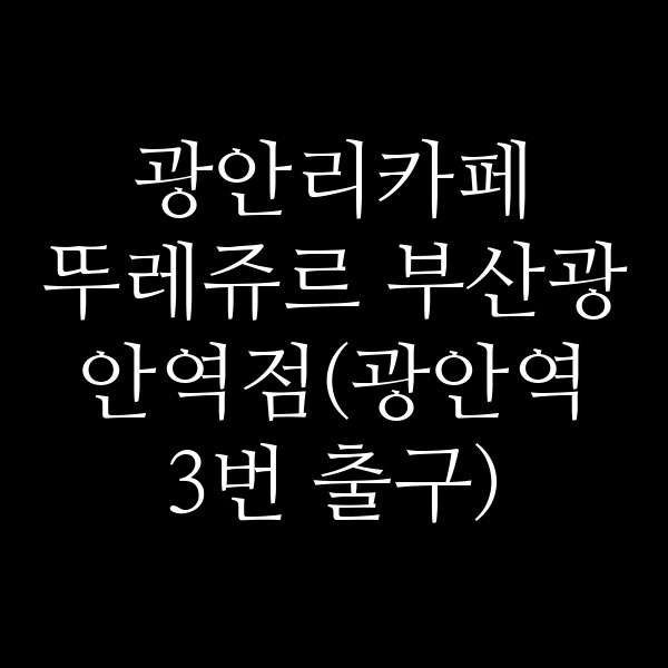 포스팅 썸네일 이미지