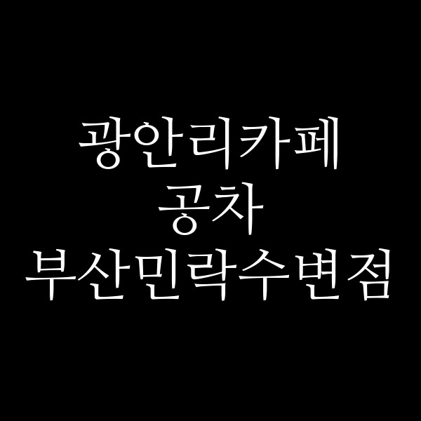 포스팅 썸네일 이미지