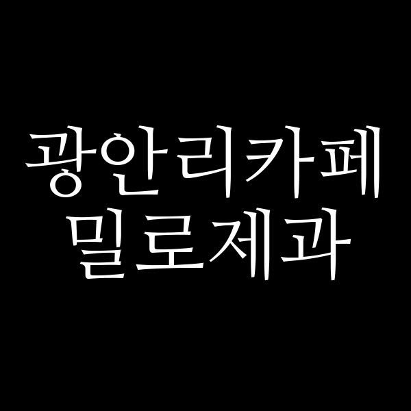 포스팅 썸네일 이미지
