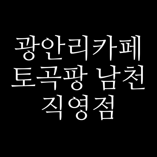 포스팅 썸네일 이미지