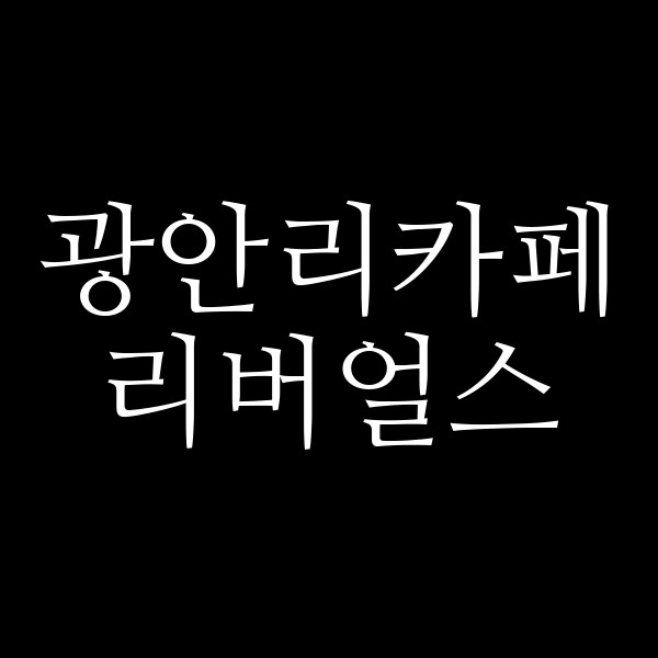 포스팅 썸네일 이미지