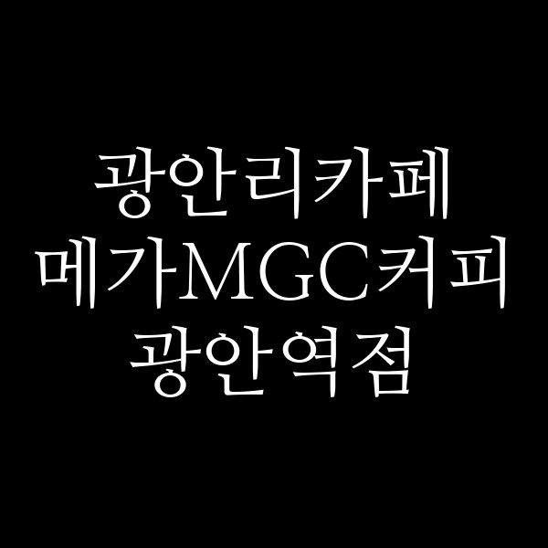 포스팅 썸네일 이미지