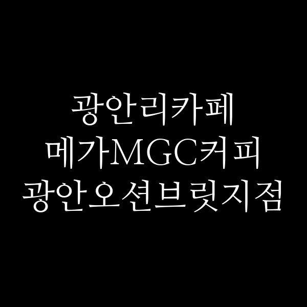 포스팅 썸네일 이미지