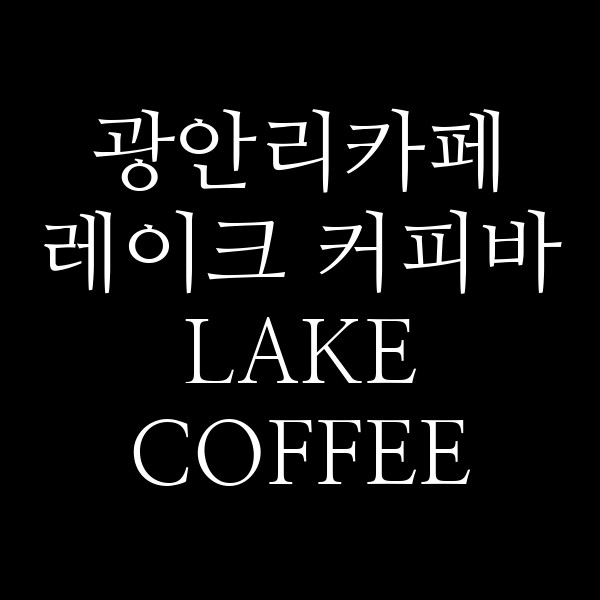 포스팅 썸네일 이미지