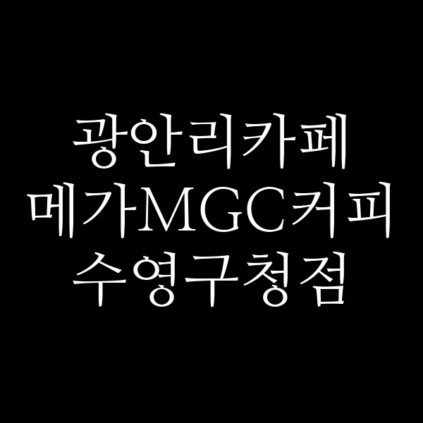 포스팅 썸네일 이미지