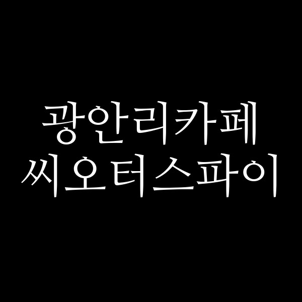 포스팅 썸네일 이미지