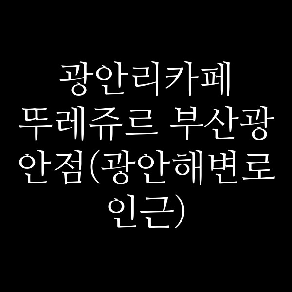 포스팅 썸네일 이미지