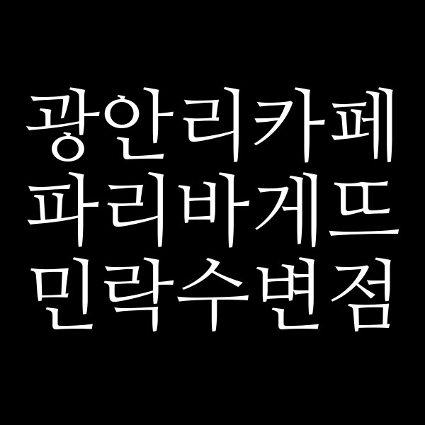 포스팅 썸네일 이미지