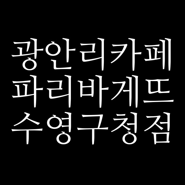 포스팅 썸네일 이미지