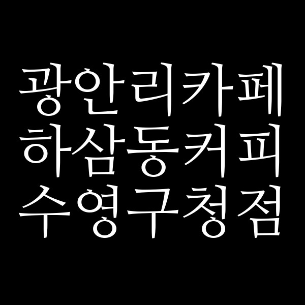 포스팅 썸네일 이미지