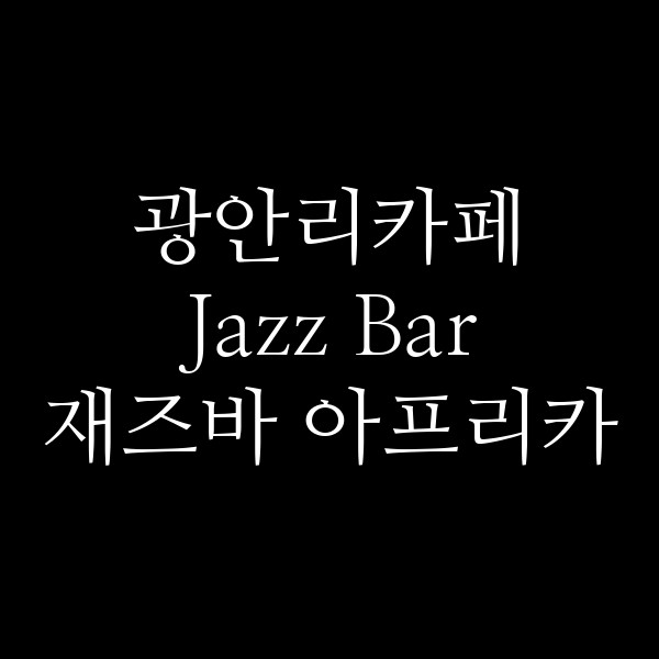 포스팅 썸네일 이미지