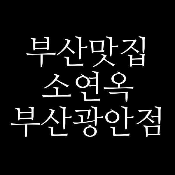 포스팅 썸네일 이미지